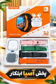 ساعت هوشمند طرح اپل واچ| ۷ بند بهمراه ایرپاد | کیفیت عالی | kEQIWEAR kw95 ultra 3