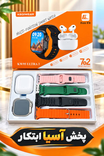 ساعت هوشمند طرح اپل واچ| ۷ بند بهمراه ایرپاد | کیفیت عالی | kEQIWEAR kw95 ultra 3